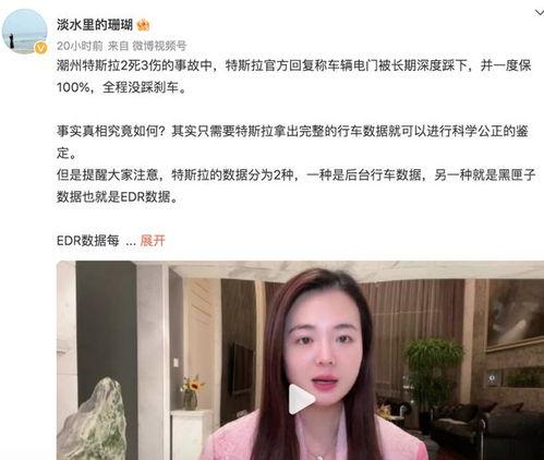 潮州爆料曝光事件最新进展,揭秘真相与后续影响