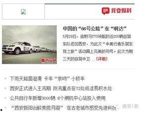 海丰新闻微信爆料最新,现场情况令人震惊...