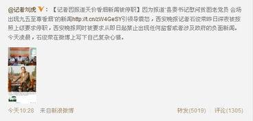 微博爆料烟草事件最新,内幕揭露与行业监管再引关注