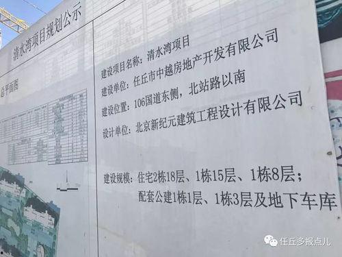 任丘最新爆料,揭秘神秘事件背后的真相