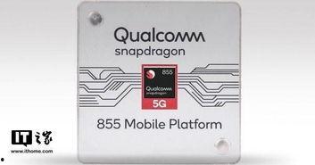 12月最新高通芯片爆料,性能突破与技术创新一览