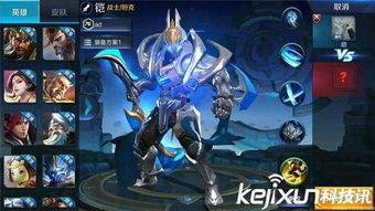 王者最新爆料凯,神秘英雄凯即将登场，技能揭秘引玩家热议