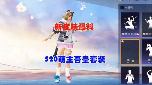 新套装最新爆料,时尚潮流新篇章，尽在新款服饰亮相