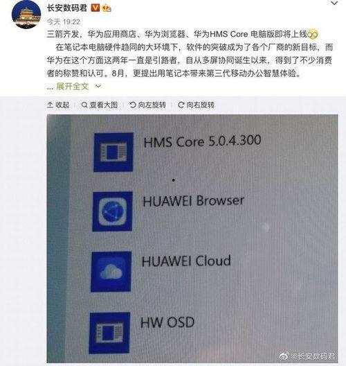 电脑最新爆料软件推荐,最新爆料软件深度评测