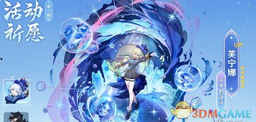 水神最新爆料图片大全,图片大全揭秘神秘面纱