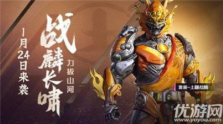 和平精英畸形皮肤最新爆料,畸形设计引发热议，玩家热议畸形皮肤是否过界