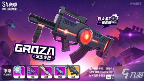 香肠派对最新爆料机票,神秘机票引玩家热议，揭秘游戏最新动向