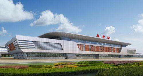 太仓火车站爆料视频最新,揭秘神秘事件背后的真相