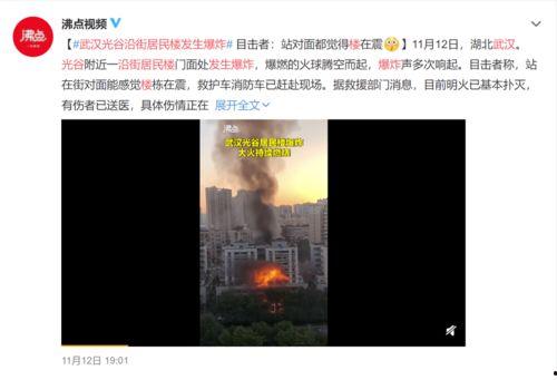 武汉都市频道爆料事件最新,揭秘XX事件背后真相