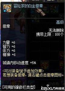 涟水藏宝爆料事件最新,揭秘神秘宝藏背后的真相与谜团