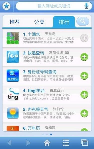 最新安卓手机爆料网站推荐,最新爆料网站推荐汇总