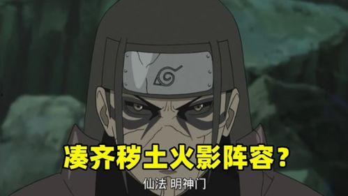 火影5月s忍最新爆料,S级忍者新篇章，神秘力量觉醒，命运之战一触即发！