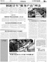 黄岛爆料今日新闻最新,突发事件引发关注，详情揭晓！