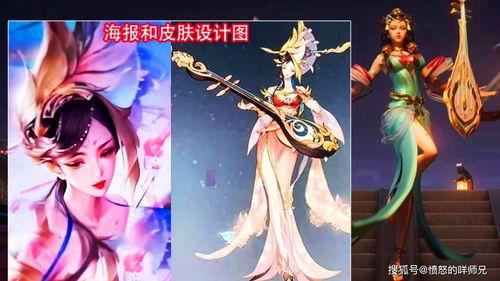 芈月皮肤最新进展爆料