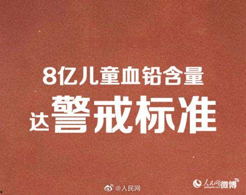 早安爆料头条新闻最新消息