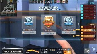 cfm最新比赛爆料,揭秘神秘战队布局，巅峰对决一触即发！