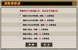 重装战阵最新爆料视频