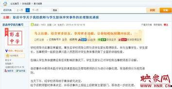 天旭爆料视频大全下载最新