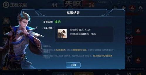 亦宸王者爆料最新消息视频