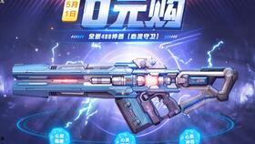 逆战心灵守卫最新爆料,神秘守卫觉醒，战局风云再起！