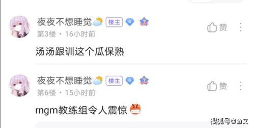 新瓜最新爆料网站大全