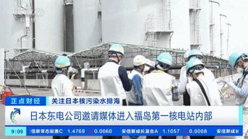 日本核污水最新爆料,最新爆料揭示惊人真相！