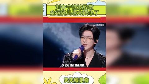 名星最新爆料新闻视频播放,最新视频揭秘幕后真相