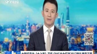 太阳最新爆料新闻报道,揭秘娱乐圈惊天秘密