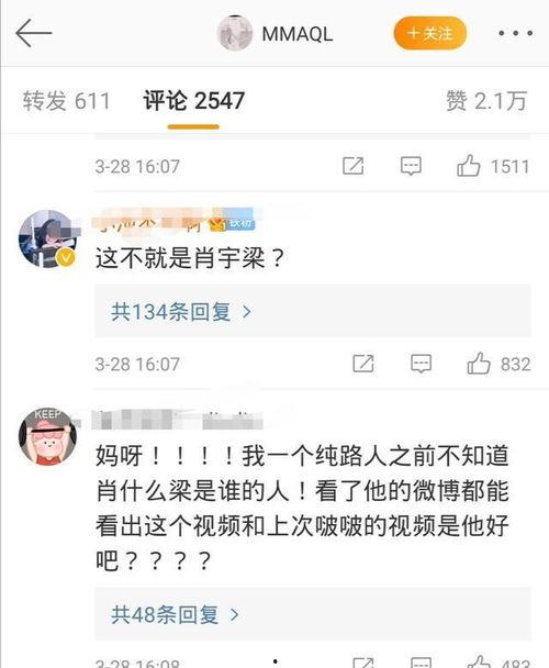 老棠最新爆料微博,揭秘娱乐圈最新热点事件