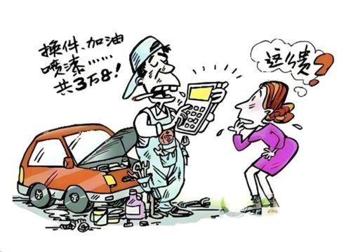 修车行业爆料案例大全最新,最新爆料案例大盘点