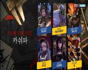 dnf韩服使徒最新爆料端游