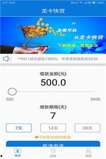 龙卡最新版本爆料,揭秘最新版本爆料亮点