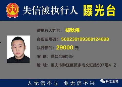 巡查员最新爆料新闻内容