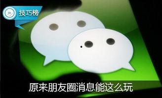 周杰伦微信爆料最新消息,新专辑即将发布，惊喜连连！