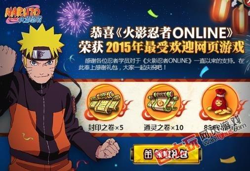 火影活动最新爆料在哪看,揭秘观看途径，精彩不容错过！