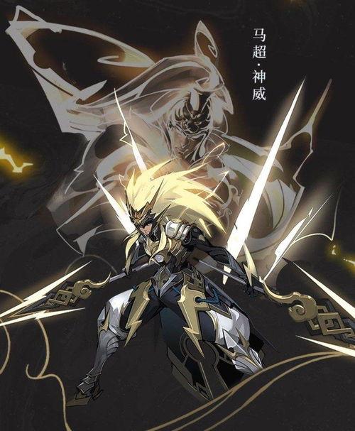 马超神威最新爆料,揭秘神秘技能与传奇背景