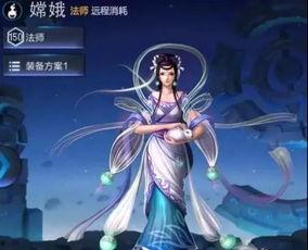 嫦娥全新爆料最新消息