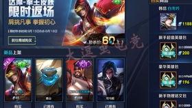 王者皮肤最新爆料消息,神秘新皮肤首曝，华丽特效引玩家热议！