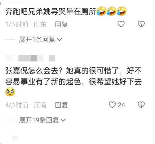 王照达最新爆料视频