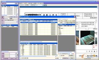 蓝厂最新系统爆料消息新闻,颠覆性升级，引领科技新潮流