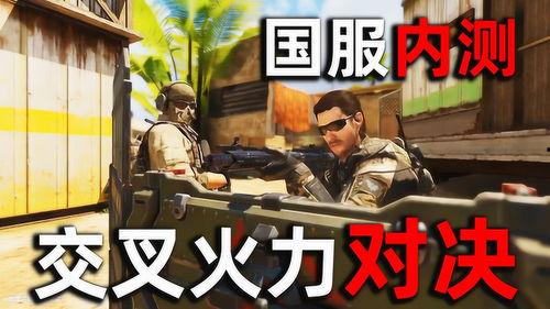 国服最新爆料视频,揭秘神秘新内容，精彩亮点抢先看！