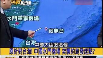 台湾葛思琪爆料新闻最新,台湾娱乐圈惊天大事件！”