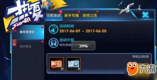 王者皮肤爆料最新6.18