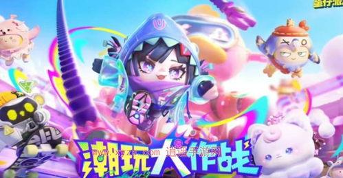 蛋仔新皮肤爆料最新版