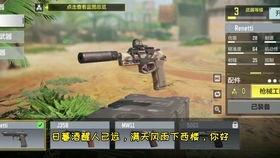 cfm最新活动爆料新三国枪,CFM全新活动，枪王争霸一触即发！