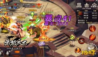 最新款手游爆料