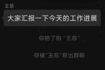 最新爆料新闻微信,揭秘微信背后惊人内幕！