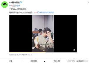 洪晓龙最新爆料视频,事件背后惊人真相